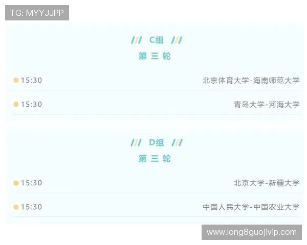 北京足球联赛直播全景解析赛程球队看点与实时观赛指南精彩回顾