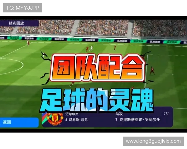 最新足球比赛精彩回放平台推荐与观看方式详解